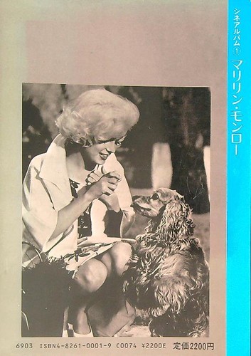 Marilyn monroe lingua - monroe.,