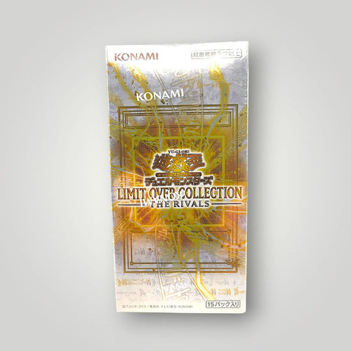 Limit over - yu-gi-oh!,