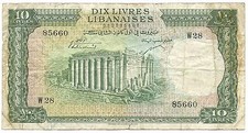 Banconota Libano Libano 10
