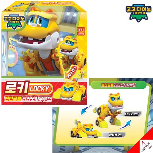 Gogo dino mini locky - gogo,