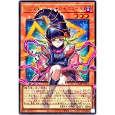 Yu-Gi-Oh Gagaga Cellulare