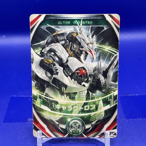 Galactron ultraman fusion - galactron:,