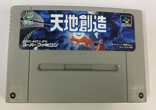 Tenchi souzou super famicom - tenchi,