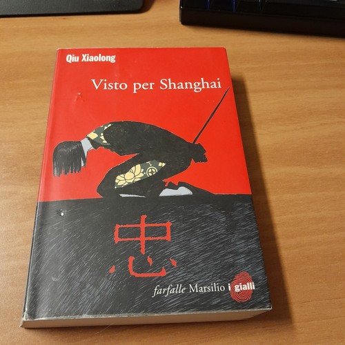 133 qiu xiaolong visto - 133🦐qiu, xiaolong🦐visto