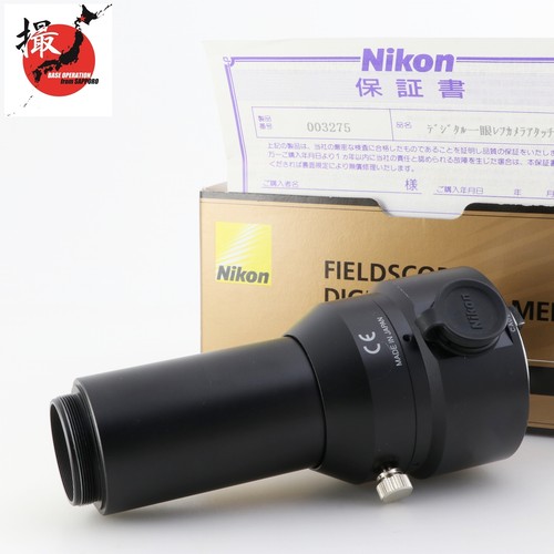 Nikon fsa fieldscope - fsa-l1,