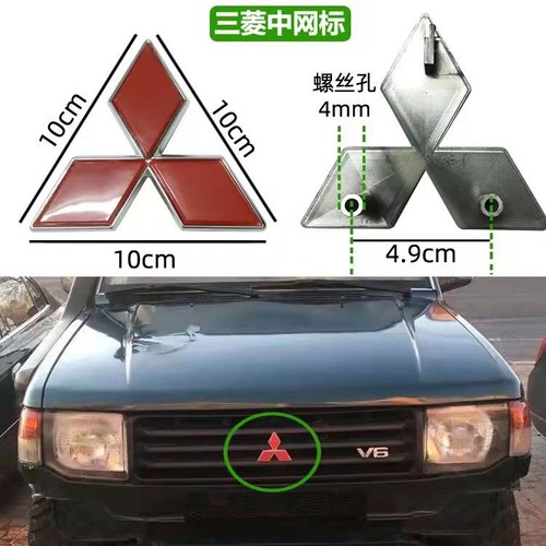 Mitsubishi pajero v31 v33 - mitsubishi,