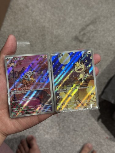 Pokemon tcg chinese - pokemon, cubone
