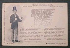 Cartolina Postale Maldacea Nel