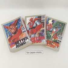 Getter Robo set completo 3 volumi fumetti di Go Nagai, Ken Ishikawa - fuori produzione giapponese