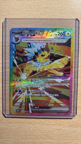 Sylveon jolteon praticamente - sylveon,