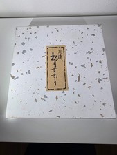 Vintage Japanese Shodo