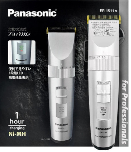 Panasonic er1511s professional - panasonic,