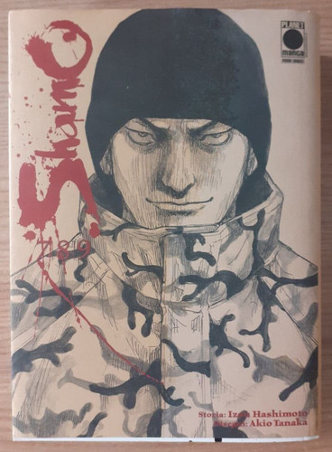Shamo nato per combattere - shamo,