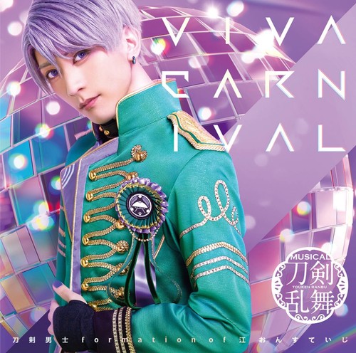 Viva carnival type e - [cd],