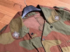 Guardie Di Pubblica Sicurezza Polizia Mimetica In Due Pezzi Anni “50 “60