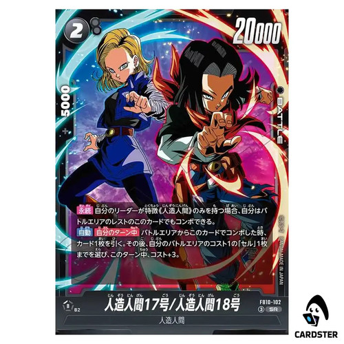 Android sr - android, 17/android