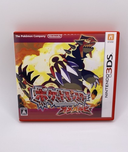 Pokemon rubino omega nintendo - omega,