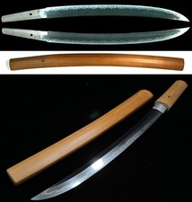 Antique Japanese Sword MUMEI
