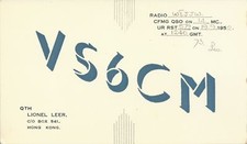 VECCHIA SCHEDA QSL