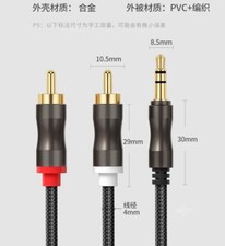 Hifi 3.5MM To 2RCA Audio Cable