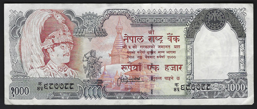 1996 nepal 1000 - 1996, rupees