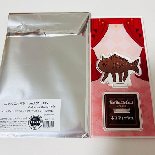 Nyanko daisensou - nyanko,