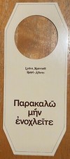 Ledra Marriott Hotel Athens