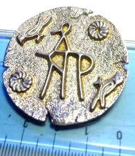 SPILLA ANNI 50/60 SU LASTRA