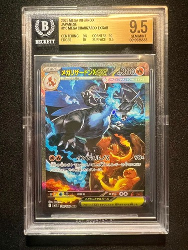 Mega charizard sar - x, ex
