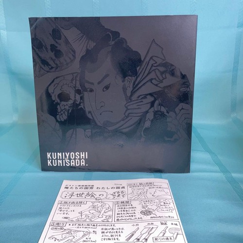 Ukiyo art book boston museum - art,