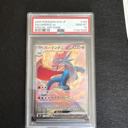 Pokemon giapponese 2025 - giapponese,