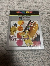 Cartuccia videogioco Brain