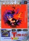 Legend legaia ps1 game - of, v