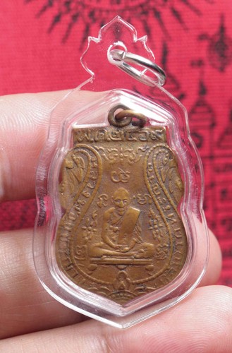 Sacred klan 1926wat phaya - lp,