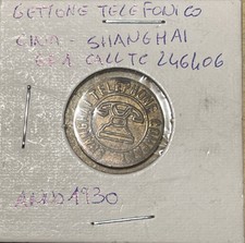 GETTONE TELEFONICO - CINA SHANGHAI GF 1 CALL ANNO 1930 ??