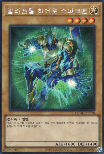 Qcac kr028 rara - rara, segreta