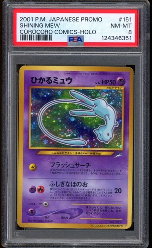 2001 pokemon shining mew - pokemon,