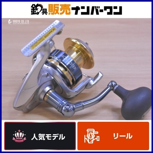 Shimano biomaster 6000hg - 16,