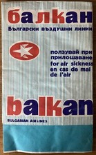 BORSA BARF BALKAN BULGARIAN