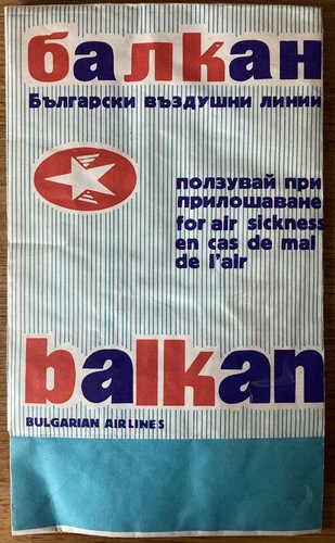 Borsa barf balkan bulgarian - borsa,