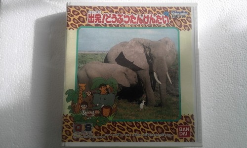 Playdia bandai shuppatsu - playdia,