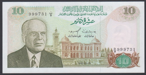 Tunisia dinari 1980 unc - 10, au-unc