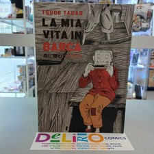 LA MIA VITA IN BARCA - TSUGE
