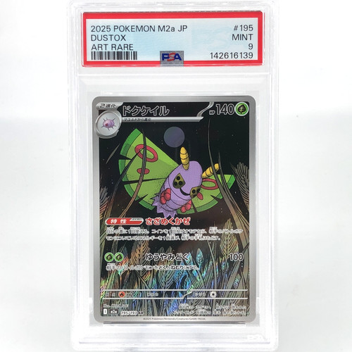 Psa pokemon card - psa, 9