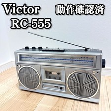 [Funzionante] Victor RC-555