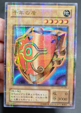 Yu-Gi-Oh! OCG Millennium