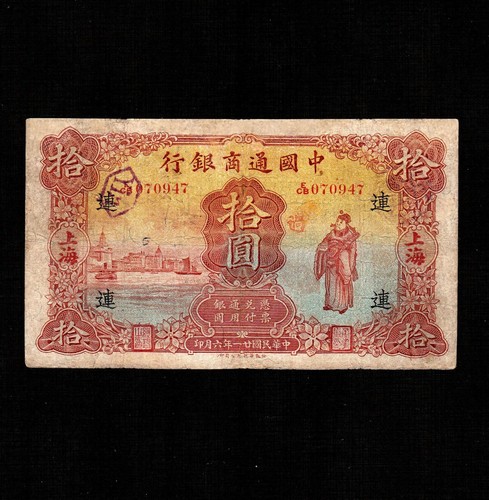 Cina dollari 1932 f - cina, p-15