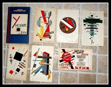 Suprematismo, Portfolio con 6