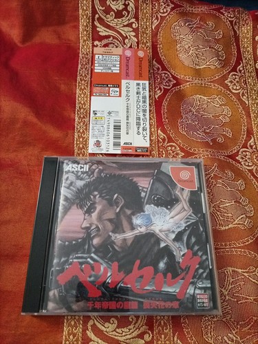 Berserk dreamcast japan spine - dreamcast,