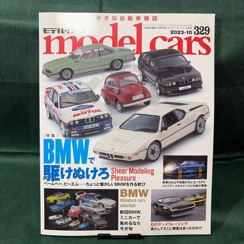 Bmw model car 329 2023 - model, 2023-10